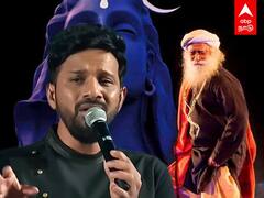 Isha Mahashivratri 2022: கோவை ஈஷா சிவராத்திரி கொண்டாட்டம்.. பாடல் பாடிய கார்த்திக்