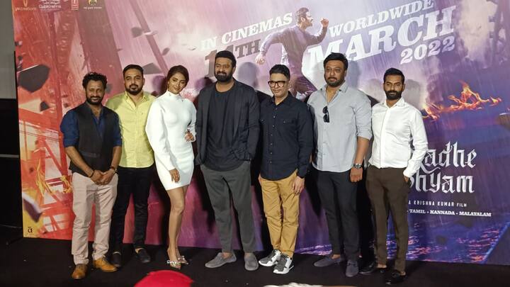 రాధేశ్యామ్ ట్రైలర్ లాంచ్ ఈవెంట్ ఫొటోలు 