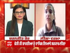 Ukraine ਤੋਂ ਪਰਤੀ ਵਿਦਿਆਰਥਣ ਤੋਂ ਸੁਣੋ ਕਿੰਝ ਭੁੱਖੇ-ਪਿਆਸੇ ਦਿਨ ਗੁਜ਼ਾਰ ਰਹੇ ਵਿਦਿਆਰਥੀ?