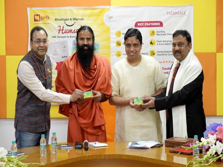 Patanjali, PNB Launch Co-Branded Credit Cards Powered By RuPay Patanjali, PNB Launch Co-Branded Credit Cards Powered By RuPay