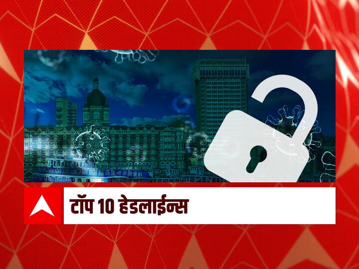 Maharashtra News Updates today abp majha top 10 headlines 2 march 2022 wednsday Top 10 Marathi News : ABP माझा टॉप 10 हेडलाईन्स | 2 मार्च  2022 | बुधवार