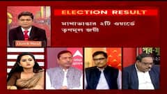 Municipal Election Result: TMC একাই ১০২, তাহেরপুরে গড়-রক্ষা বামেদের | Bangla News