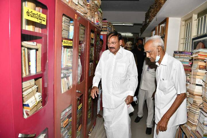 గుంటూరులోని అన్నమయ్య గ్రంథాలయాన్ని సందర్శించారు ఉపరాష్ట్రపతి వెంకయ్య.