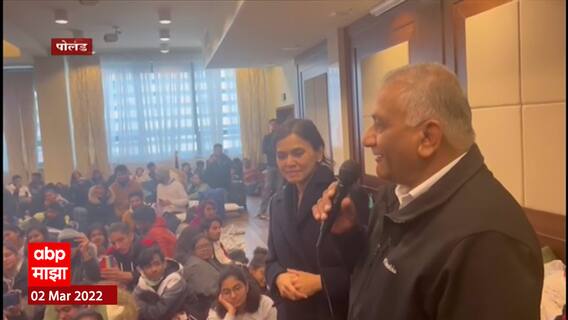 VK Singh in Poland : केंद्रीय राज्यमंत्री व्ही. के. सिंह पोलंडमध्ये, विद्यार्थ्यांशी साधला संवाद