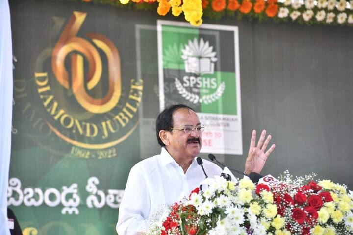 విద్య వల్ల మనిషి విజ్ఞానవంతునిగానే గాక, సమాజం పట్ల బాధ్యత కలిగిన పౌరునిగా ఎదగగలడని అభిప్రాయపడ్డారు వెంకయ్య