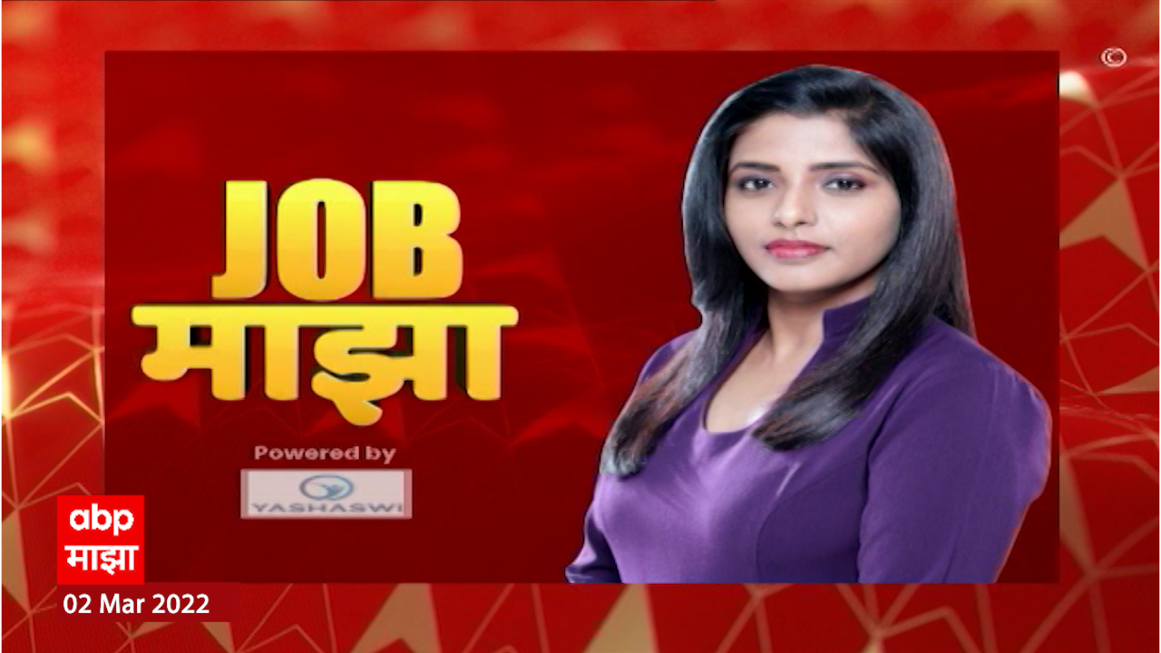 Abp Maza Tv9 Latest Marathi News Politics Star Maza Marathi News