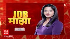 JOB Majha : राष्ट्रीय आरोग्य अभियान, चंद्रपूुर आणि VNIT, नागपूर येथे नोकरीच्या संधी ABP Majha