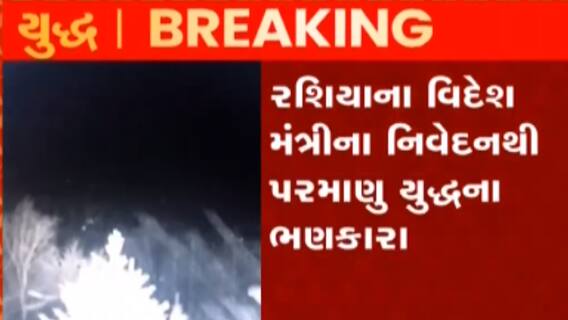 યુક્રેન-રશિયા મહાયુદ્ધઃ ખારકીવમાં અટેક, આર્મી એકેડમી અને પોલીસ વિભાગની ઈમારતો કરી તબાહ
