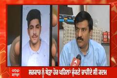 Kharkiv 'ਚ ਫਸਿਆ Amritsar ਦਾ ਸਾਗਰ ਵਧਵਾ, ਮ੍ਰਿਤਕ ਨਵੀਨ ਵੀ ਸਾਗਰ ਨਾਲ ਸੀ ਮੌਜੂਦ