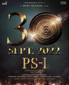 Ponniyin Selvan: வாவ்... பொன்னியின் செல்வன் பட லேட்டஸ்ட் க்ளிக்ஸ்