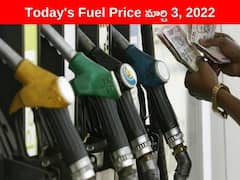 Petrol-Diesel Price, 2 March: నేడు స్వల్పంగా తగ్గిన ఇంధన ధరలు తగ్గుముఖం, మండుతున్న క్రూడాయిల్ ధరలు - ధరలపై తీవ్ర ఆందోళన