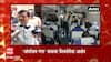 Shiv Sena on Operation Ganga : 'ऑपरेशन गंगा' नावावर शिवसेनेचा आक्षेप! : Sanjay Raut : ABP Majha