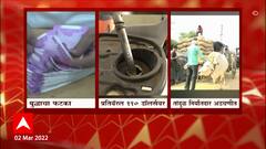 Russia Ukraine Crisis: रशिया-युक्रेन युद्धाच्या झळा भारतापर्यंत पोहोचल्या ABP Majha