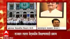 Russia Ukraine Crisis: 'युक्रेनमधील शुल्क रचनेचा अभ्यास करणार'- मंत्री अमित देशमुखांची माहिती