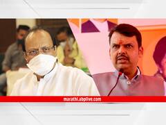 अजित पवारांच्या शब्दाला किंमत राहिली नाही, फडणवीसांचा टोला; चहापाण्यावर भाजपचा बहिष्कार