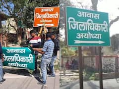 Ayodhya News: अयोध्या में प्रशासन का 'रंग' बदलने की चर्चा, जिलाधिकारी आवास का बोर्ड भगवा से हुआ हरा