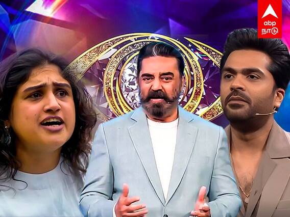 Vanitha Vijayakumar Interview After BB Ultimate : கமல் விலகியது இதனால்தான்... பகீர் கிளப்பிய வனிதா