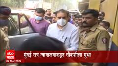 Anil Deshmukh: 100 कोटींच्या कथित वसुली प्रकरणात CBI अनिल देशमुखांचा जबाब नोंदवणार ABP Majha