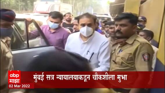 Anil Deshmukh: 100 कोटींच्या कथित वसुली प्रकरणात CBI अनिल देशमुखांचा जबाब नोंदवणार ABP Majha