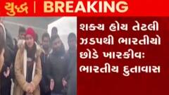 ન્યૂઝરૂમ લાઈવઃ ખારકીવ પર રશિયન હુમલાઓ થયા તેજ, ભારતીય દૂતાવાસે નાગરિકોને શું આપી સૂચના?