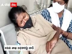 Kagaznagar Attack: 8 నెలల గర్భిణీ ఫారెస్ట్‌ ఆఫీసర్‌పై కర్రలతో దాడి, రక్షణ కోసం పరిగెత్తుతూ ఘోరం