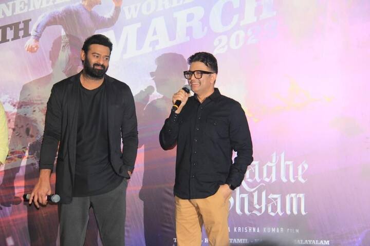 ఈ ఈవెంట్ లో దర్శకనిర్మాతలతో పాటు ప్రభాస్, పూజా హెగ్డే పాల్గొన్నారు. 