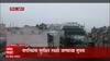 Russia Ukraine Crisis: रशियन फौजांकडून कधीही हल्ल्याची शक्यता ABP Majha