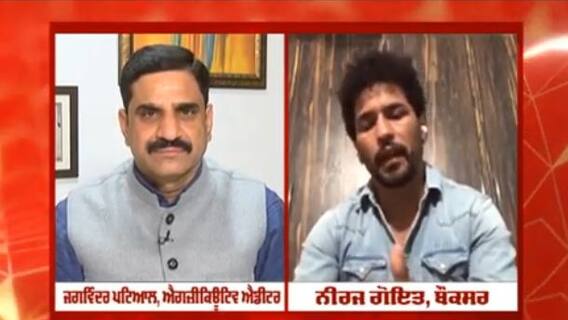 ਯੂਕਰੇਨ 'ਚ ਭਾਰਤੀਆਂ ਦੀ ਮਦਦ ਲਈ ਅੱਗੇ ਆਏ ਬੌਕਸਰ ਨੀਰਜ ਗੋਇਤ