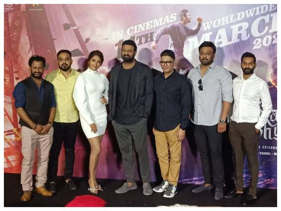 Radheshyam: 'రాధేశ్యామ్' ట్రైలర్ లాంచ్ ఈవెంట్ ఫొటోలు Radheshyam: 'రాధేశ్యామ్' ట్రైలర్ లాంచ్ ఈవెంట్ ఫొటోలు
