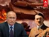 World War 3? இப்படிதான் ஆரம்பித்தது இரண்டாம் உலகப்போர்