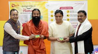 Patanjali PNB Credit Card: પતંજલિએ પંજાબ નેશનલ બેંક સાથે મળીને લોન્ચ કર્યું RuPay ક્રેડિટ કાર્ડ, જાણો શું છે ફીચર્સ