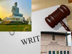 Amaravathi Case : ఏపీ రాజధాని కేసులో జగన్ ప్రభుత్వానికి మరో ఆప్షన్ లేదా? రిట్ ఆఫ్ మాండమాస్ అంటే ఏంటి?