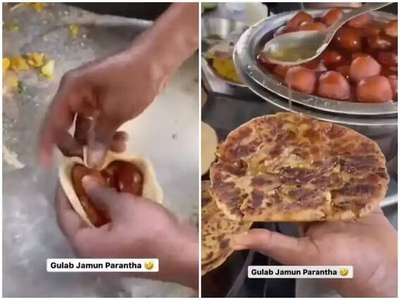 आतापर्यंत तुम्ही गुलाबजाम खाल्ले आहेत, पण गुलाबजाम पराठा तुम्हाला माहित आहे का? पाहा हा व्हिडीओ