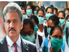இவ்வளவு பற்றாக்குறையா?: மருத்துவக் கல்லூரிகளை ஆரம்பித்தால் என்ன? ஆனந்த மஹிந்திரா சொன்னது என்ன?