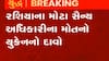 રશિયા-યુક્રેન યુદ્ધઃ સતત આઠમા દિવસ યુદ્ધ બન્યું વધુ ઘાતકી, યૂક્રેને શું કર્યા દાવા?