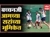 Jhund: आमच्या सरांची Vijay Barse यांची भूमिका Amitabh Bachchan साकारतायेत याचा आनंद : Nagpur