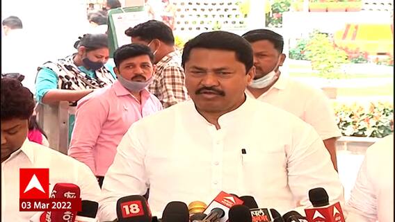 Nana Patole: महाराष्ट्रातलं राजभवन हे भाजप कार्यालय- नाना पटोले ABP Majha