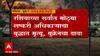 Russia Ukraine Conflict : रशियाच्या सर्वात मोठया लष्करी अधिकाऱ्याचा युद्धात मृत्यू; युक्रेनचा दावा