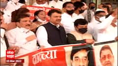 Budget Session 2022: अर्थसंकल्पीय अधिवेशनाआधी भाजपकडून आंदोलन ABP Majha