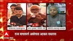 OBC Reservation : आरक्षणाशिवाय निवडणुका न घेण्यावर सरकार ठाम; कोर्टात पुन्हा बसला झटका