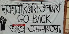 Birbhum News: তিন দিন পরেও উত্তাল বিশ্বভারতী, হস্টেল খোলার দাবিতে অনড় পড়ুয়ারা