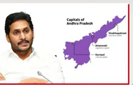 Three Capitals Issue : CRDA చట్ట ప్రకారం AP ప్రభుత్వం నడుచుకోవాలన్న కోర్టు