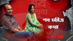 ABP Live Exclusive: অনির্বাণের মনের রহস্য়ের সন্ধানে ইমন! ফাঁস করলেন অজানা সত্য়