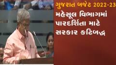 ગુજરાત બજેટ 2022: આરોગ્ય અને પરિવાર કલ્યાણ વિભાગ માટે 12 હજાર કરોડથી વધુની કરાઈ જોગવાઈ