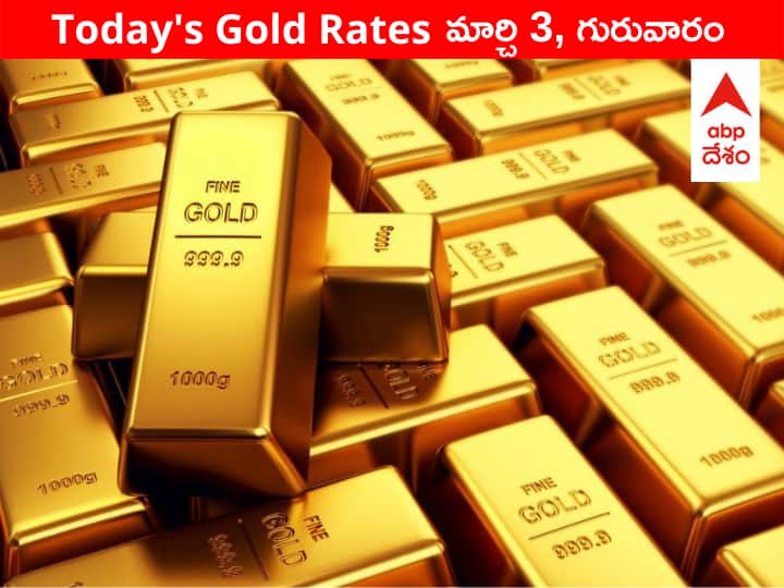 Gold Silver Price Today 3 March 2022 know rates in your city Telangana Hyderabad Andhra Pradesh Amaravati Gold-Silver Price: మళ్లీ భగ్గుమన్న బంగారం! ఊహించని రీతిలో పెరుగుదల, వెండి కూడా అంతే