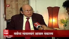 OBC Reservation : OBC आरक्षणाला कोर्टात पुन्हा झटका; राज्य मागार्सवर्ग आयोगाचा अहवाल नाकारला