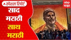 Mumbai Shivaji Park : छत्रपती शिवाजी महाराज पार्क कला महोत्सव, विविध प्रकारच्या चित्रांनी वेधलं लक्ष