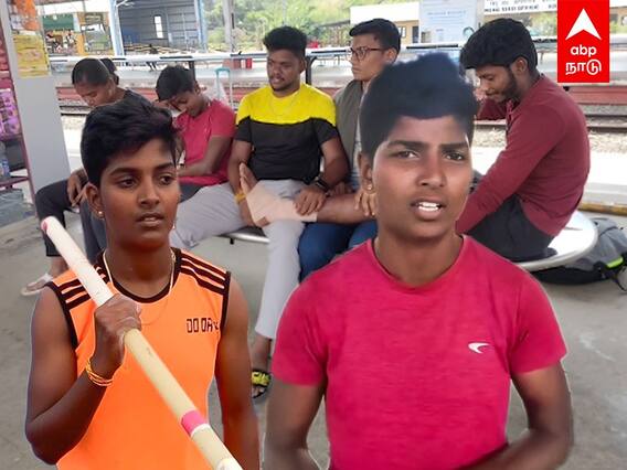 Tamilnadu Pole vault players: ரயிலில் அவமதிக்கப்பட்ட தமிழக வீரர்கள்