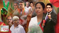 Ghantakhanek Sange Suman (02.03.2022) পর্ব ১: পুরভোটে ঝড় তুলে তৃণমূল একাই ১০২, তাহেরপুরে উড়ল লাল পতাকা।Bangla News