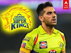 IPL 2022: ஐபிஎல்-ல் தீபக் சாஹர் ஆப்செண்ட்.. அதிர்ச்சியில் சிஎஸ்கே ரசிகர்கள்